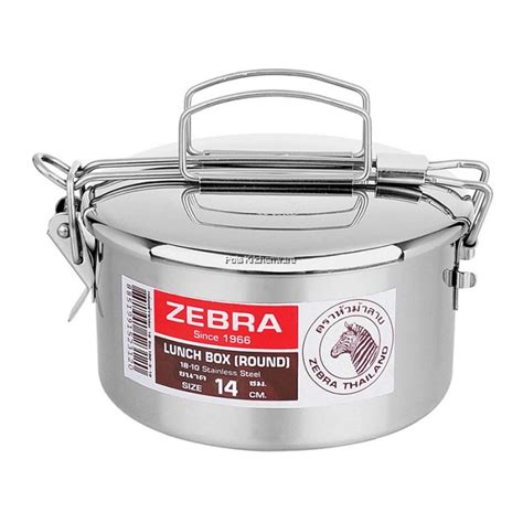 zebra brand stainless steel lunch box|zebra pots website.